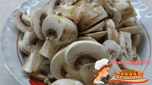 грибной салат рецепт